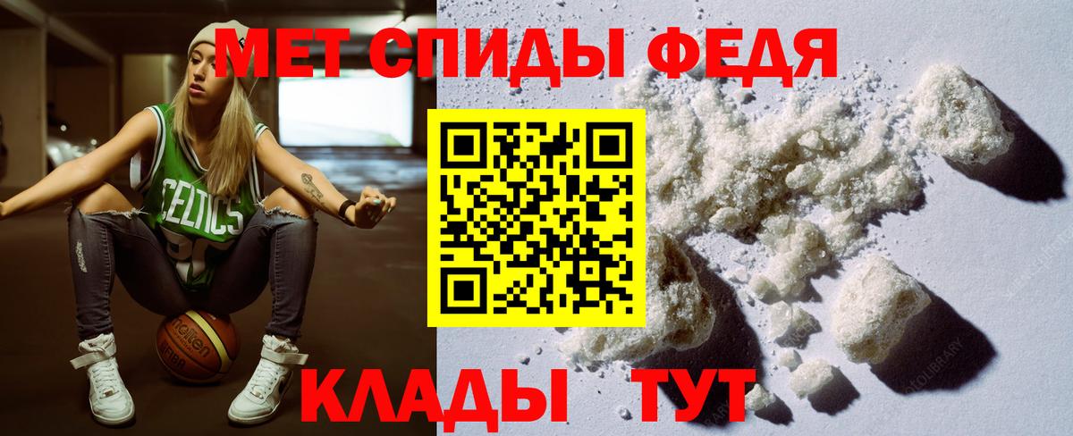 АМФЕТАМИН Premium  shop как зайти  АМФ  Уссурийск  АМФ  Вход с VPN 