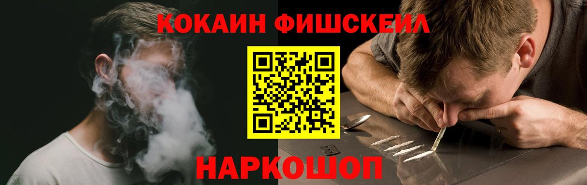 COCAIN Боливия  Cocaine  Кокаин Эквадор  Уссурийск  Вход с VPN 