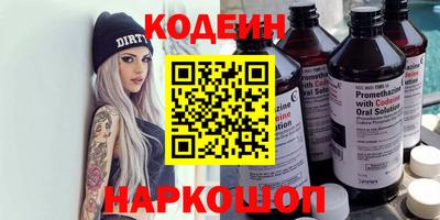 экстази Славгород