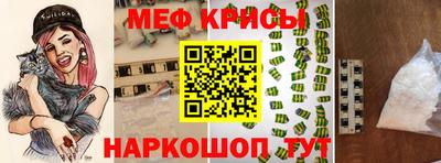 spice Сланцы