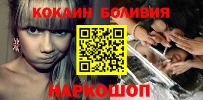 ALPHA-PVP Славянск-на-Кубани