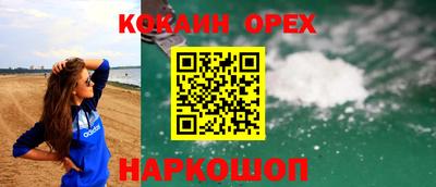 ALPHA-PVP Славянск-на-Кубани