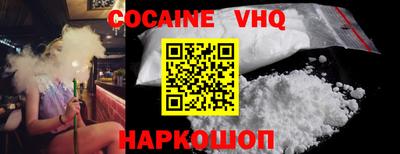 ALPHA-PVP Славянск-на-Кубани