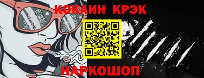 экстази Славгород