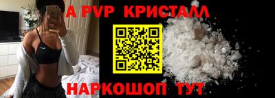 spice Сланцы
