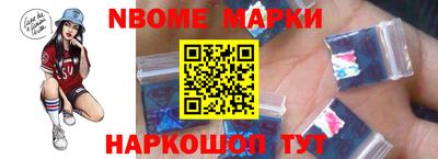 ALPHA-PVP Славянск-на-Кубани