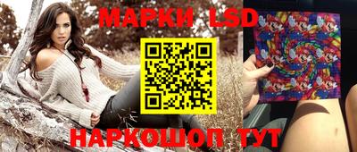 экстази Славгород