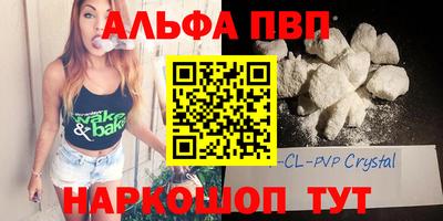 экстази Славгород