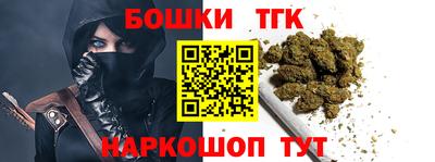 spice Сланцы