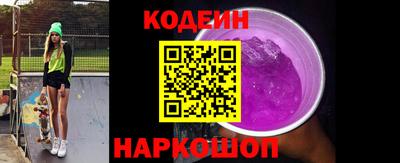 ALPHA-PVP Славянск-на-Кубани
