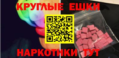 ALPHA-PVP Славянск-на-Кубани