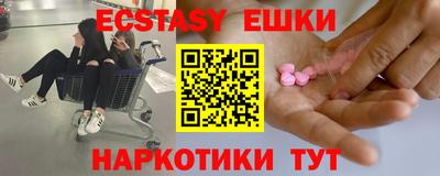 spice Сланцы