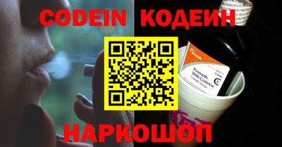 экстази Славгород