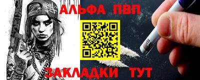 spice Сланцы