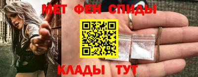 spice Сланцы