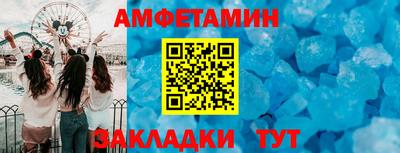 ALPHA-PVP Славянск-на-Кубани