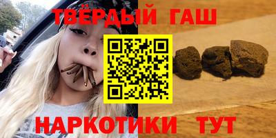 ALPHA-PVP Славянск-на-Кубани