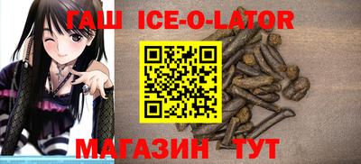 spice Сланцы