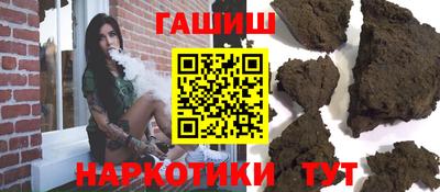 ALPHA-PVP Славянск-на-Кубани