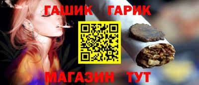 spice Сланцы