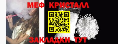 ALPHA-PVP Славянск-на-Кубани