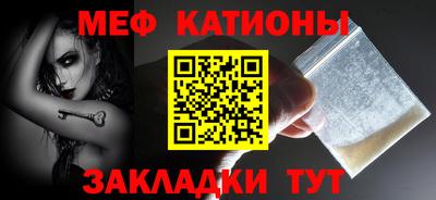 spice Сланцы