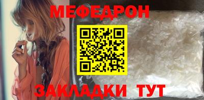 spice Сланцы