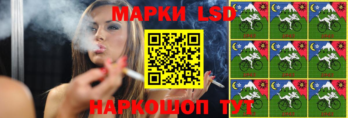 LSD-25 экстази кислота  Вход с VPN  Лсд 25 экстази кислота  Уссурийск 