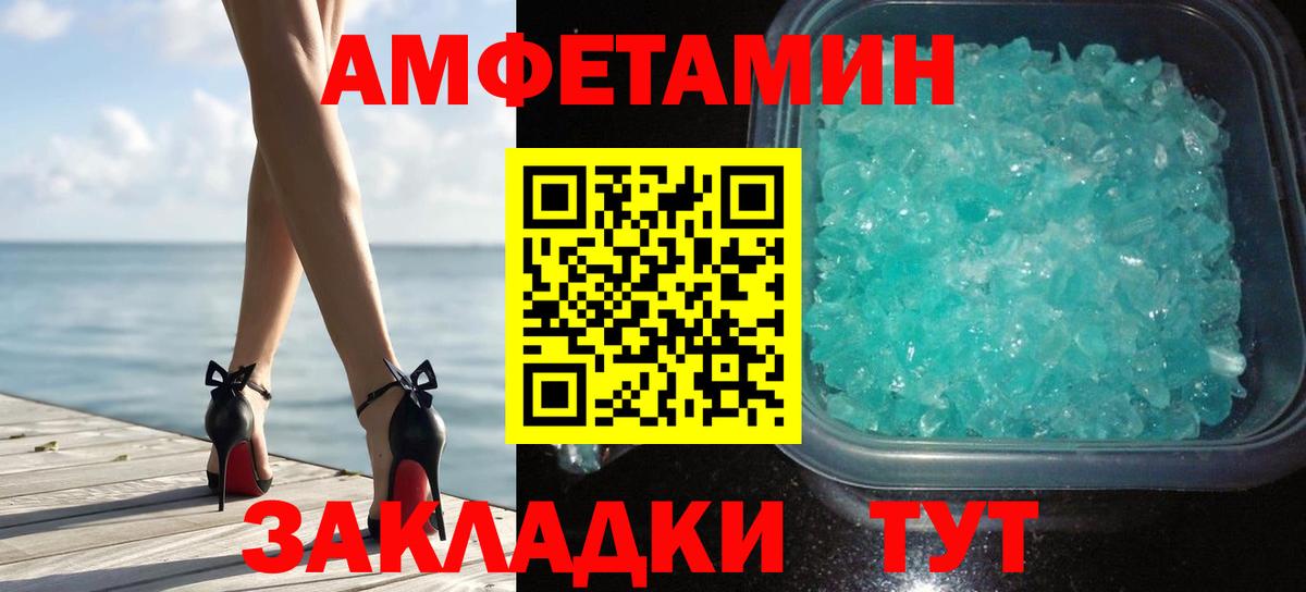 Уссурийск  Первитин Декстрометамфетамин 99.9%  Первитин  Вход с VPN  Первитин Декстрометамфетамин 99.9% 