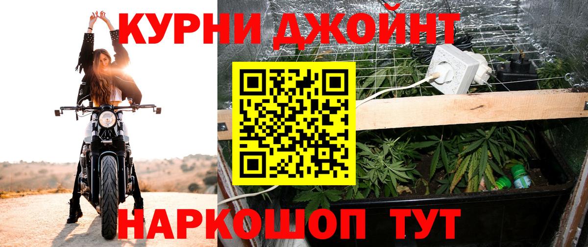 Бошки марихуана OG Kush Уссурийск